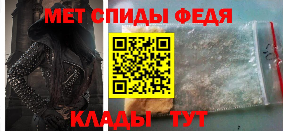 АМФЕТАМИН  Амфетамин 97%  Вход с VPN  omg зеркало  Углич 