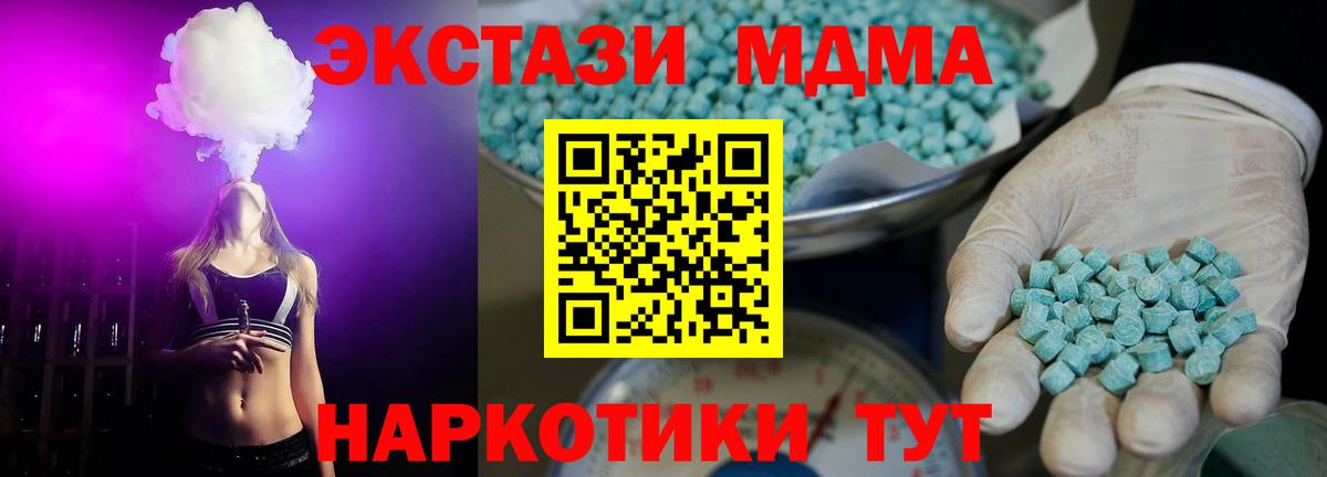 Экстази Punisher Углич