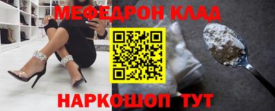 героин Чебаркуль