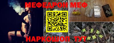 мяу мяу мука Чапаевск