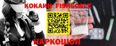 героин Чебаркуль