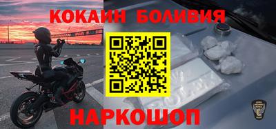 мяу мяу мука Чапаевск