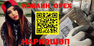 героин Чебаркуль