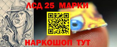 мяу мяу мука Чапаевск