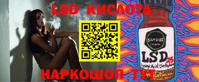 мяу мяу мука Чапаевск