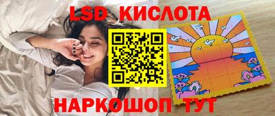 ПСИЛОЦИБИНОВЫЕ ГРИБЫ Чебоксары