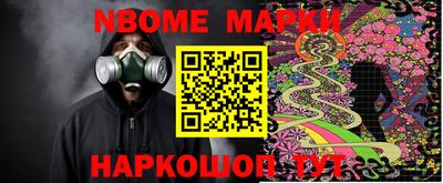героин Чебаркуль