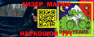 героин Чебаркуль