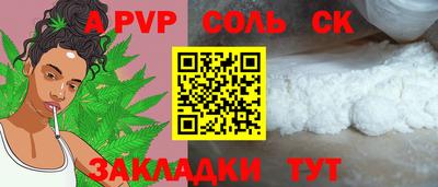 мяу мяу мука Чапаевск