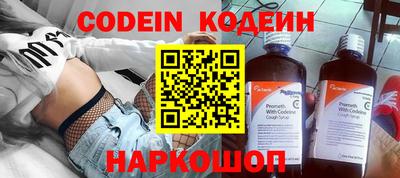 героин Чебаркуль
