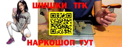 героин Чебаркуль