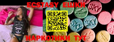 ПСИЛОЦИБИНОВЫЕ ГРИБЫ Чебоксары