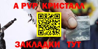 ПСИЛОЦИБИНОВЫЕ ГРИБЫ Чебоксары