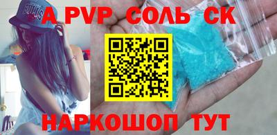 мяу мяу мука Чапаевск