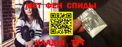 мяу мяу мука Чапаевск