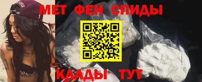 мяу мяу мука Чапаевск
