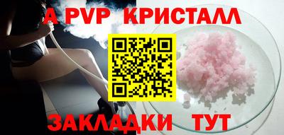 героин Чебаркуль