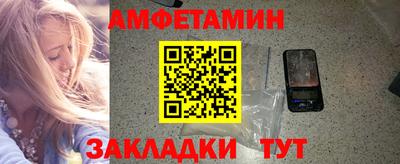 героин Чебаркуль