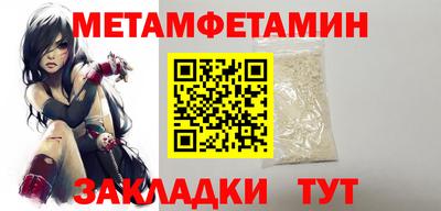 героин Чебаркуль