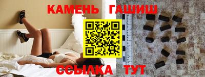 героин Чебаркуль