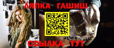 мяу мяу мука Чапаевск