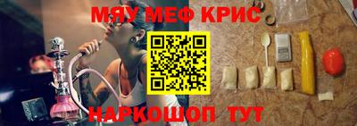героин Чебаркуль