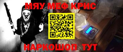 героин Чебаркуль