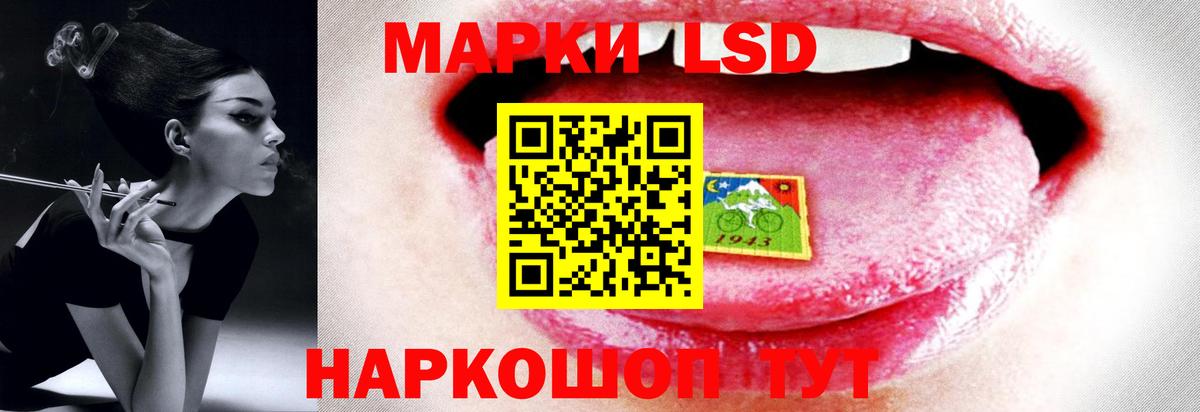 Лсд 25 экстази кислота Углич