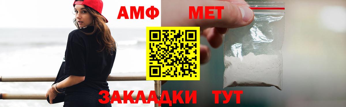 Углич  Метамфетамин мет  Вход с VPN 