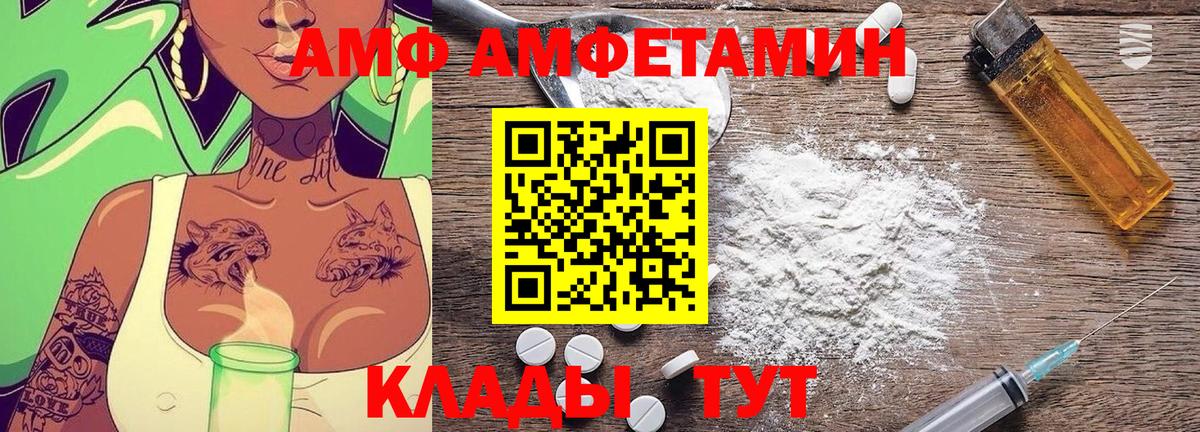 Метамфетамин кристалл Углич