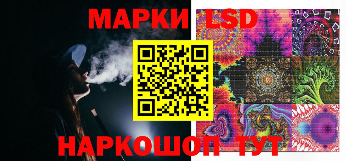 Наркотические марки 1,5мг  Вход с VPN  Углич 