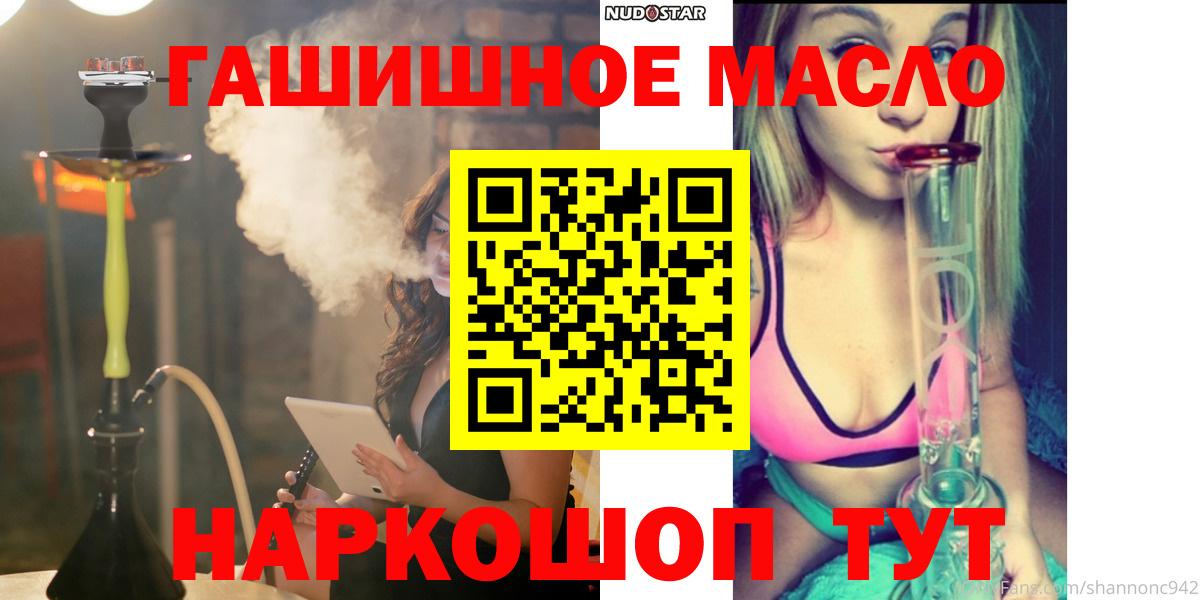 как найти наркотики  Вход с VPN  Углич  ТГК вейп  ТГК концентрат 