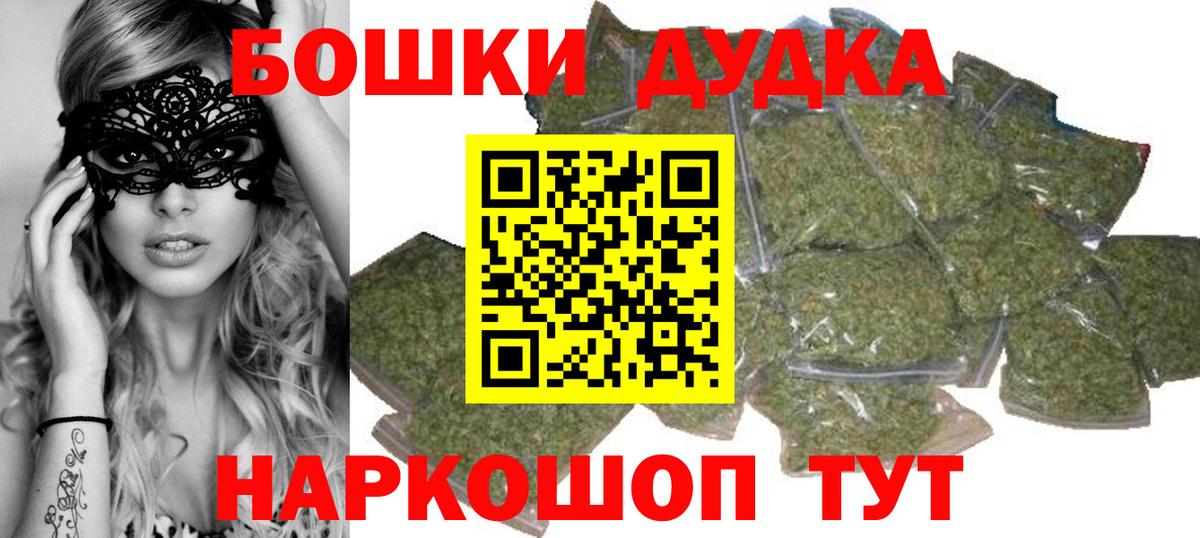 Конопля Ganja Углич